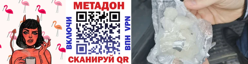omg ТОР Дзержинск Метадон кристалл продажа наркотиков