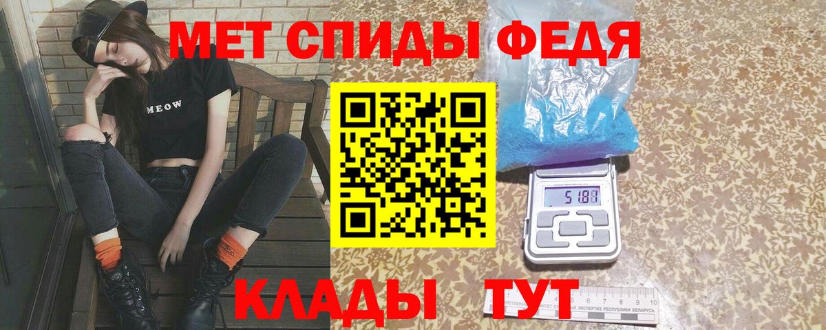 Первитин пудра Дзержинск