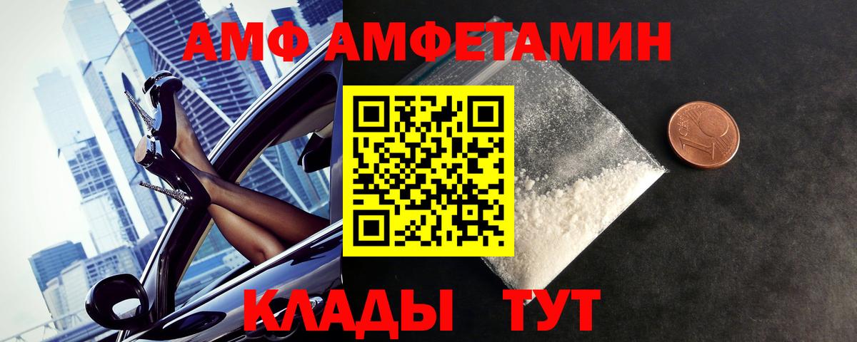 Первитин мет Дзержинск