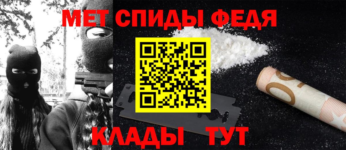 Метамфетамин пудра  Метамфетамин пудра  Дзержинск 