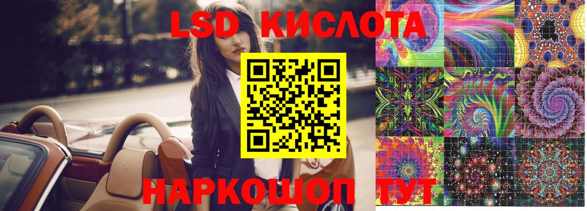 Наркотические марки 1,8мг Дзержинск