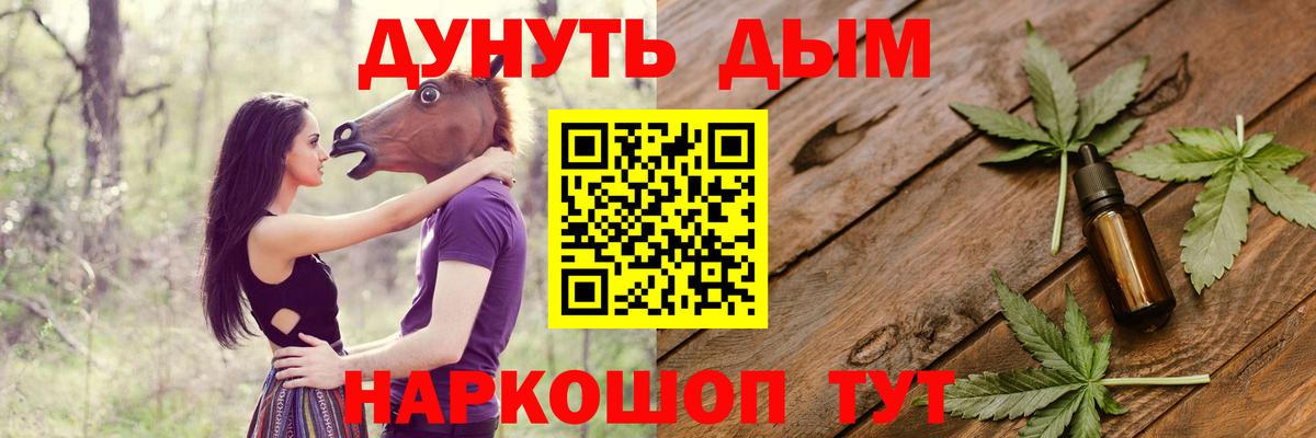 Дзержинск  Конопля SATIVA & INDICA  Шишки марихуана гибрид  Вход с VPN  Шишки марихуана конопля 